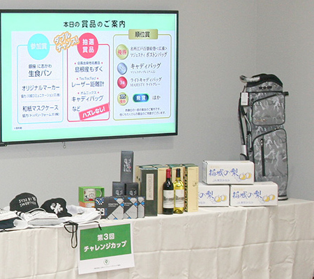 協賛のワイン・稲城の梨