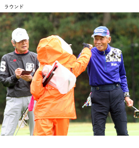 田中菊雄理事長のナイスパット