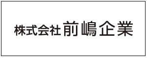 前嶋企業